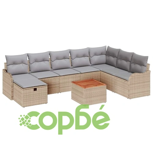 Градински комплект мебели 9 части с възглавници бежов полиратан ➤ топ цена ➤ sorbe.bg