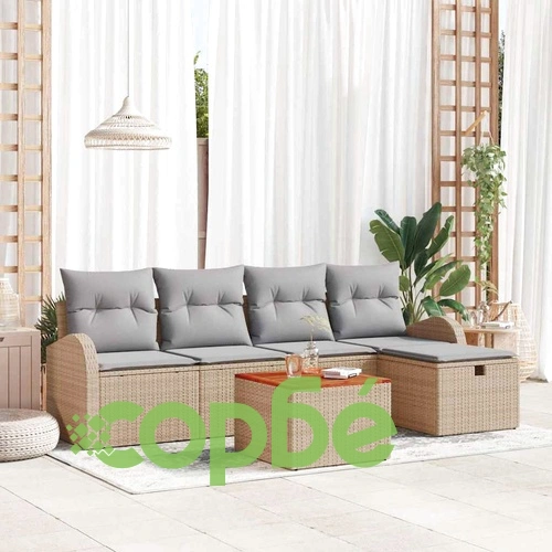 Градински комплект мебели 6 части с възглавници бежово полиратан ➤ топ цена ➤ sorbe.bg