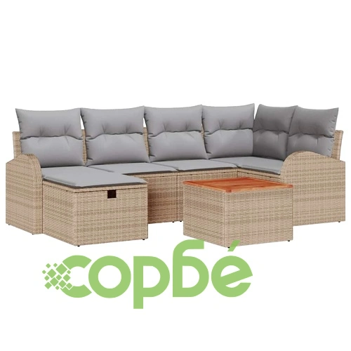 7-части градински комплект софа с възглавници от полиратан - бежов ➤ топ цена ➤ sorbe.bg