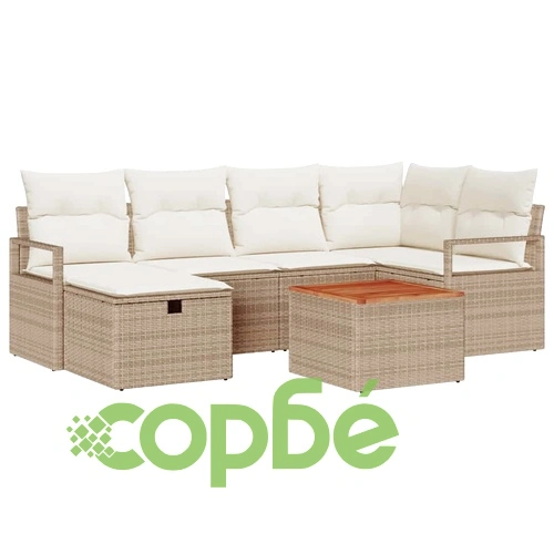 Градински комплект мебели 7 части с възглавници бежов полиратан ➤ топ цена ➤ sorbe.bg