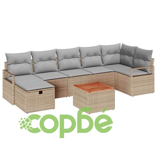 Градински комплект мебели 8 части с възглавници бежов полиратан ➤ топ цена ➤ sorbe.bg