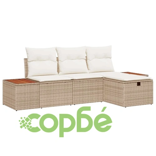 Градински комплект мебели 4 части с възглавници бежов полиратан 239x117x85 см ➤ топ цена ➤ sorbe.bg