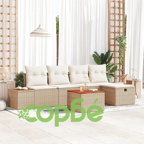 Градински комплект мебели 6 части с възглавници бежов полиратан ➤ топ цена ➤ sorbe.bg