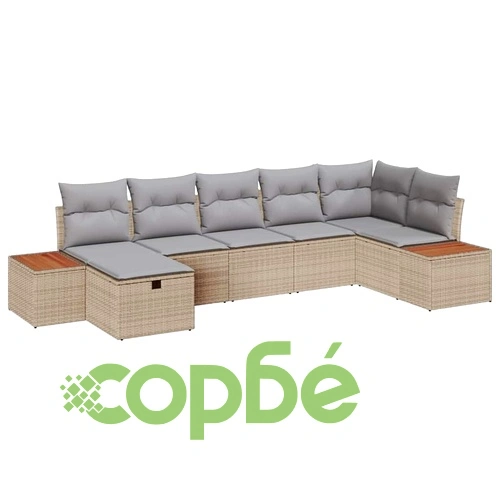 Градински комплект мебели 7 части с възглавници бежов полиратан 319x154 см ➤ топ цена ➤ sorbe.bg