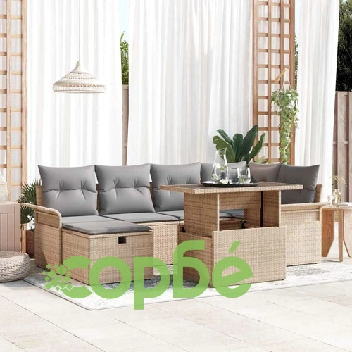 Градински комплект мебели 7 части с възглавници бежов полиратан ➤ топ цена ➤ sorbe.bg