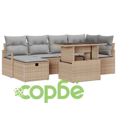 Градински комплект мебели 7 части с възглавници бежов полиратан ➤ топ цена ➤ sorbe.bg