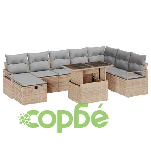 Градински комплект мебели 9 части с възглавници бежов полиратан ➤ топ цена ➤ sorbe.bg