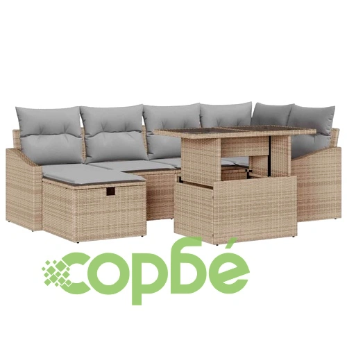 Градински комплект мебели 7 части с възглавници бежов полиратан ➤ топ цена ➤ sorbe.bg