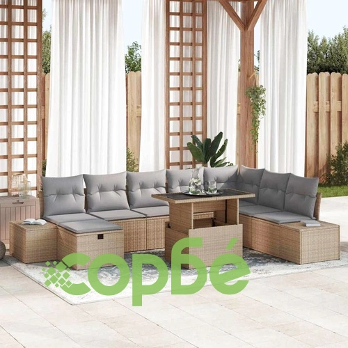 Градински комплект мебели 11 части бежов полиратан 319x209x69 см ➤ топ цена ➤ sorbe.bg
