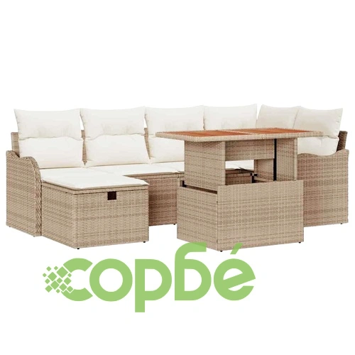 Градински комплект мебели 7 части с възглавници бежов полиратан ➤ топ цена ➤ sorbe.bg