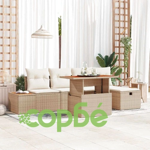Градински комплект мебели 6 части с възглавници бежов полиратан ➤ топ цена ➤ sorbe.bg