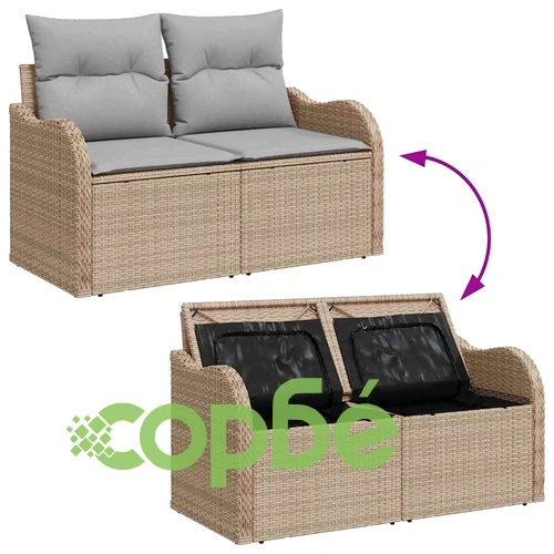 Градински комплект мебели 7 части с възглавници бежов полиратан ➤ топ цена ➤ sorbe.bg