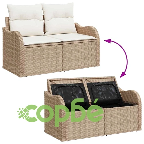 7-Части Градински Диван Комплект с Възглавници Бежов Полиратан 287x122x85 см ➤ топ цена ➤ sorbe.bg