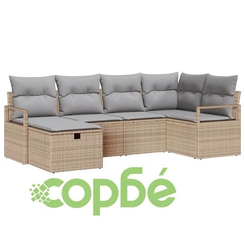 Градински модулен диван комплект 6 места с възглавници, бежов полиратан 232x122 см ➤ топ цена ➤ sorbe.bg