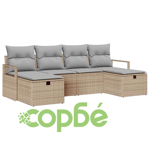 Градински комплект мебели 6 части с възглавници бежов полиратан 230x117x85 см ➤ топ цена ➤ sorbe.bg