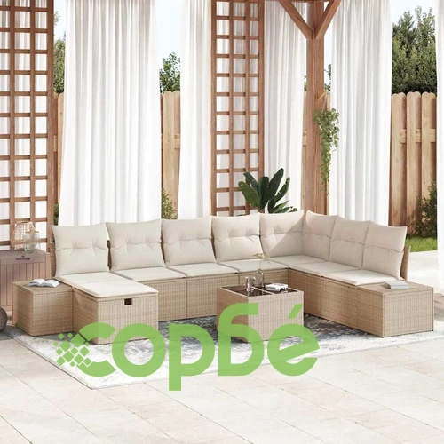 Градински комплект мебели 9 части от полиратан бежов 55x62x69 см ➤ топ цена ➤ sorbe.bg