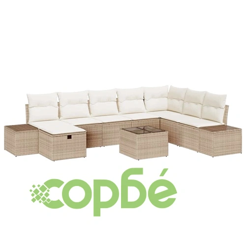 Градински комплект мебели 9 части от полиратан бежов 55x62x69 см ➤ топ цена ➤ sorbe.bg