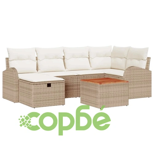 7-частен градински диван комплект с възглавници бежов полиратан ➤ топ цена ➤ sorbe.bg