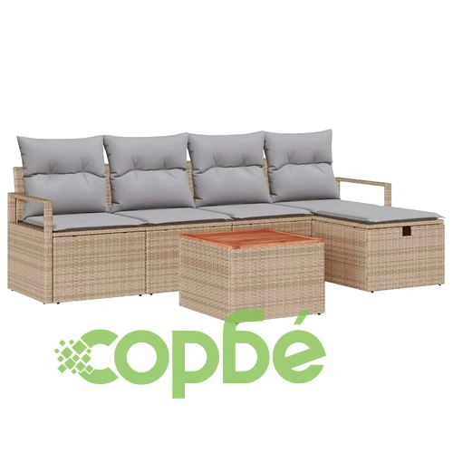 Градински комплект от полиратан 6 части с възглавници бежов цвят ➤ топ цена ➤ sorbe.bg