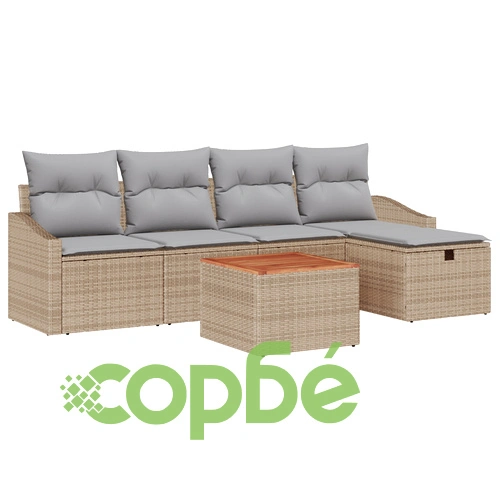 Градински диван комплект 6 части от ратан и текстил в сиво и бежово ➤ топ цена ➤ sorbe.bg