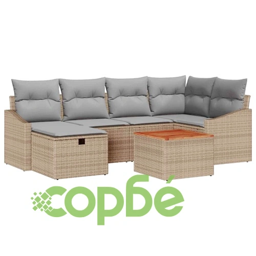 Градински комплект софа 7 части с възглавници бежов полиратан ➤ топ цена ➤ sorbe.bg