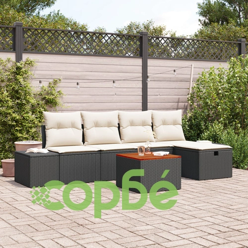 Комплект градински мебели от 6 части - диван, табуретка и маса от ратан в бежово и черно ➤ топ цена ➤ sorbe.bg