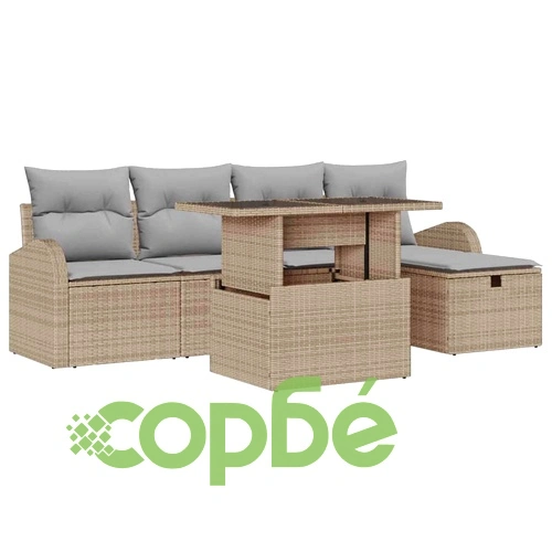 Градински комплект от полиратан 6 части с възглавници - бежов ➤ топ цена ➤ sorbe.bg