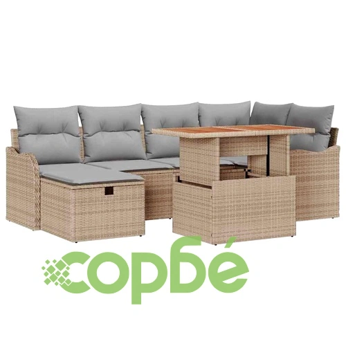 Градински комплект мебели 7 части с възглавници бежов полиратан ➤ топ цена ➤ sorbe.bg