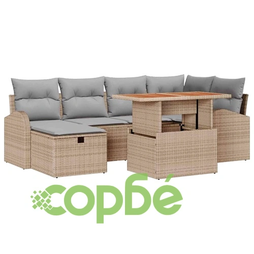 Градински комплект мебели 7 части с възглавници бежов полиратан ➤ топ цена ➤ sorbe.bg