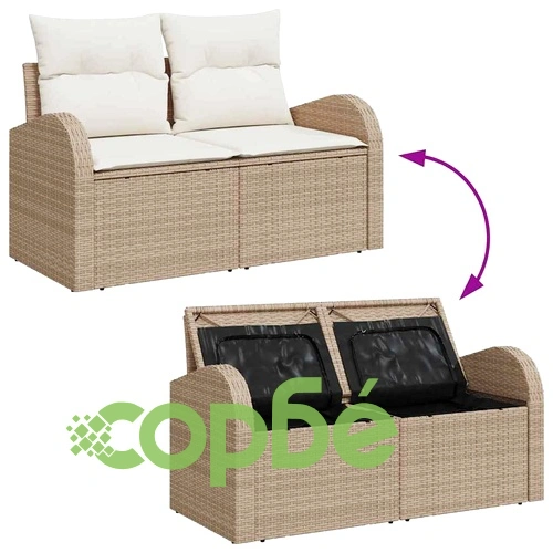 Градински комплект мебели 8 части от полиратан - бежов цвят ➤ топ цена ➤ sorbe.bg