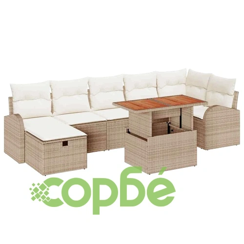 Градински комплект мебели 8 части от полиратан - бежов цвят ➤ топ цена ➤ sorbe.bg