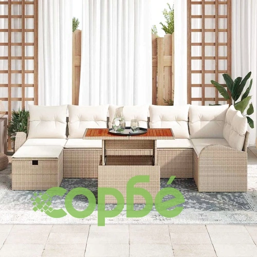 Градински комплект мебели 8 части от полиратан - бежов цвят ➤ топ цена ➤ sorbe.bg