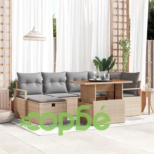 Градински комплект мебели 7 части полиратан бежов с възглавници ➤ топ цена ➤ sorbe.bg