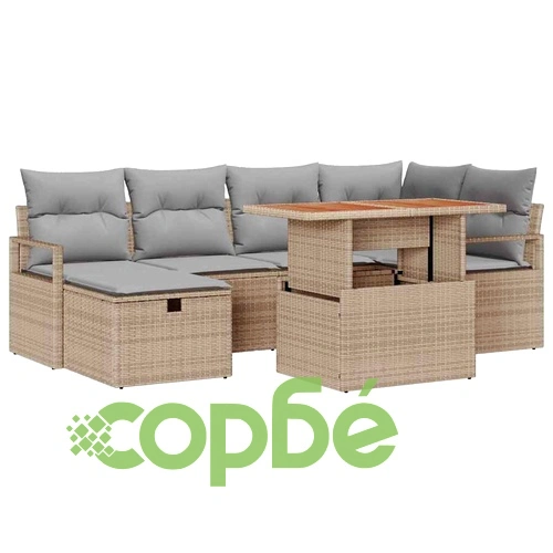 Градински комплект мебели 7 части полиратан бежов с възглавници ➤ топ цена ➤ sorbe.bg