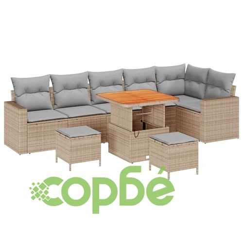 Градински комплект мебели 9 части полиратан и акация бежов ➤ топ цена ➤ sorbe.bg