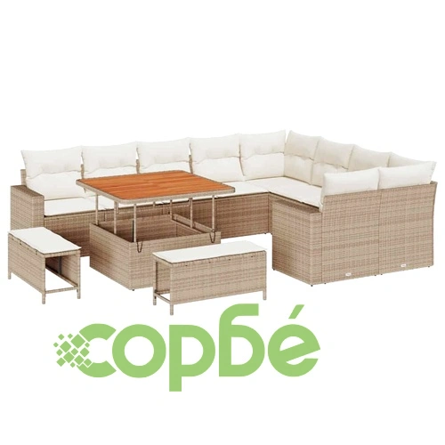 Градински комплект мебели 12 части полиратан акация бежов цвят ➤ топ цена ➤ sorbe.bg