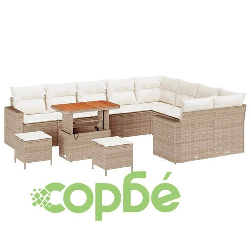 Градински комплект мебели 12 части полиратан бежов с възглавници ➤ топ цена ➤ sorbe.bg