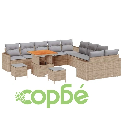 Градински комплект мебели 13 части полиратан акация бежов 80x80x71 см ➤ топ цена ➤ sorbe.bg
