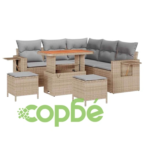 Градински комплект мебели 8 части с възглавници бежов полиратан акация ➤ топ цена ➤ sorbe.bg