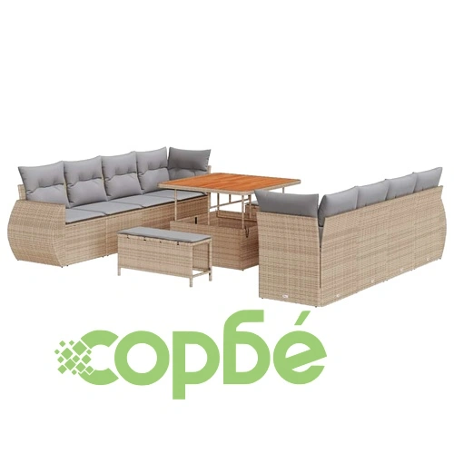 Градински комплект мебели 11 части от полиратан и акация - бежов ➤ топ цена ➤ sorbe.bg