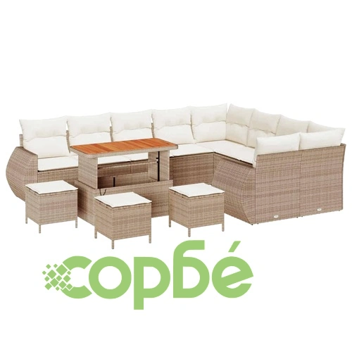 Градински комплект мебели 13 части полиратан бежов с възглавници ➤ топ цена ➤ sorbe.bg