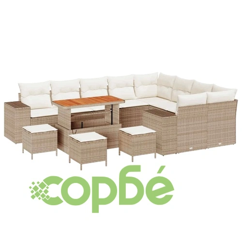 Градински комплект мебели 13 части от полиратан и акация бежов ➤ топ цена ➤ sorbe.bg