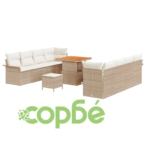 Градински комплект мебели 11 части полиратан и акация бежов ➤ топ цена ➤ sorbe.bg