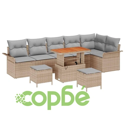Градински комплект мебели 9 части с възглавници бежов полиратан и акация ➤ топ цена ➤ sorbe.bg