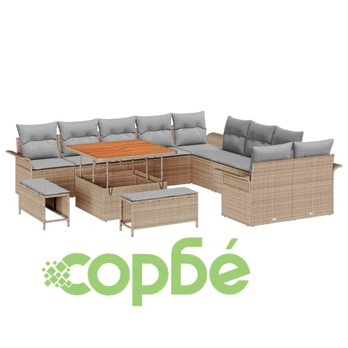 Градински комплект мебели 13 части полиратан акация бежов 100x100 см ➤ топ цена ➤ sorbe.bg