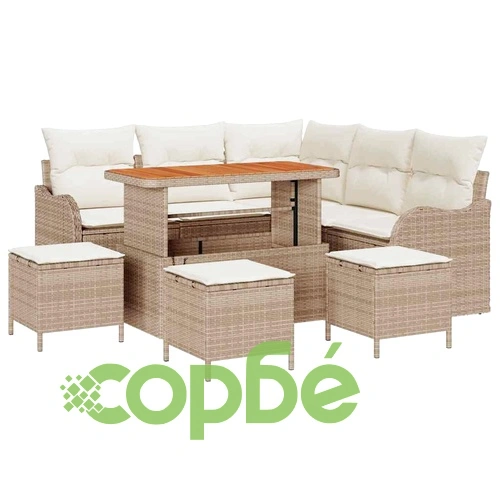 Градински комплект от полиратан 9 части с възглавници бежов акация ➤ топ цена ➤ sorbe.bg
