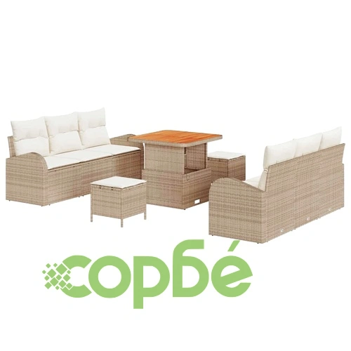Градински комплект мебели полиратан 9 части с възглавници бежов ➤ топ цена ➤ sorbe.bg