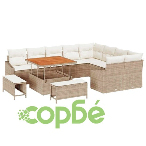 12-части Градински Комплект Софа с Възглавници Бежов Полиратан Акация ➤ топ цена ➤ sorbe.bg