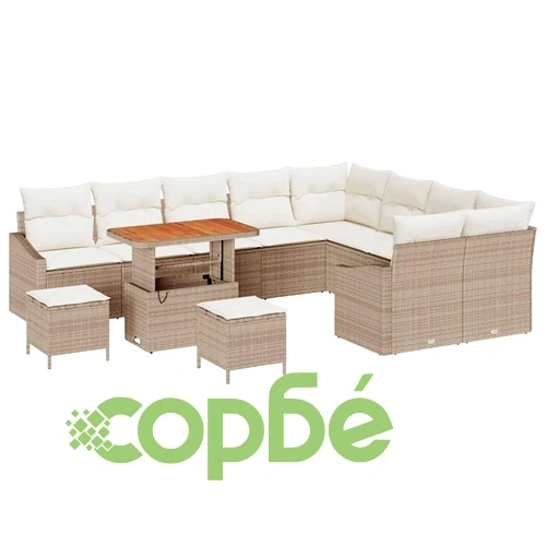 Градински комплект мебели 12 части с възглавници бежов полиратан ➤ топ цена ➤ sorbe.bg