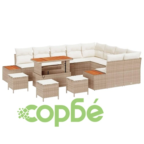 Градински комплект мебели 13 части с възглавници бежов полиратан и акация ➤ топ цена ➤ sorbe.bg